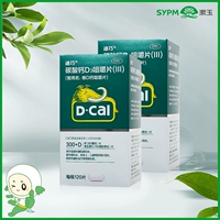 120 штук x 2 коробки