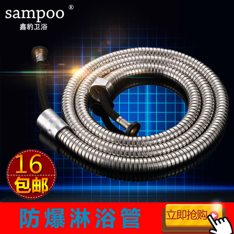 Explosion-proof stainless steel shower pipe shower nozzle shower hose bath pipe telescopic double button pipe 1 5 meters