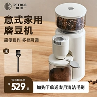 Bai Cui PE3790 Электрическая шлифовальная фасоль машины для кофейной фасоли для шлифования ручной шлифовки рука с размолотом домой маленькая ручная коктейль
