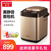 Petrus / Bai Cui PE9800 máy bánh mì gia dụng tự động rắc bánh men trái cây đa chức năng câm - Máy bánh mì 	máy làm bánh mì ngon	