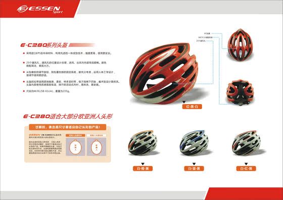Casque cycliste - Ref 2234245 Image 8