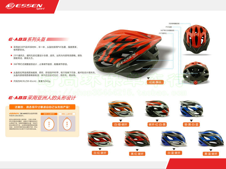 Casque cycliste - Ref 2249024 Image 10