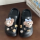 Черный