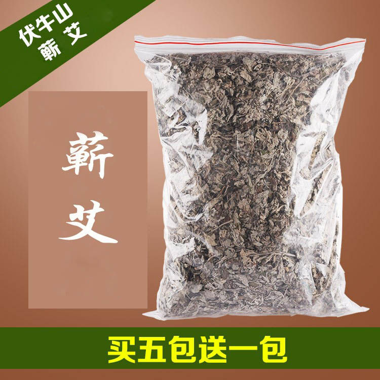 Aiye dry eivet Ayegrass Agrass Baked feet Moonlight bath Amoxibustion Baths Amoxibustion baths dried Agrass Agrass leaves to take a shower
