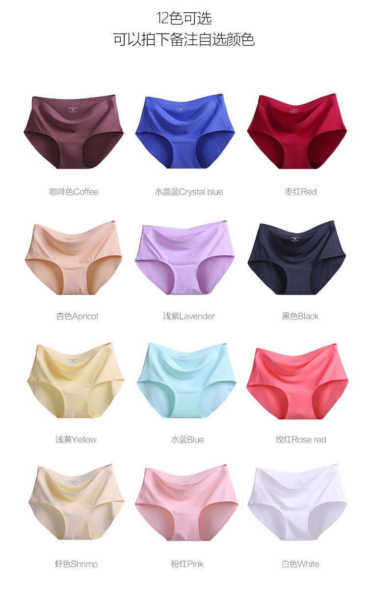 Slip G278 en soie Ice - Ref 640430 Image 24