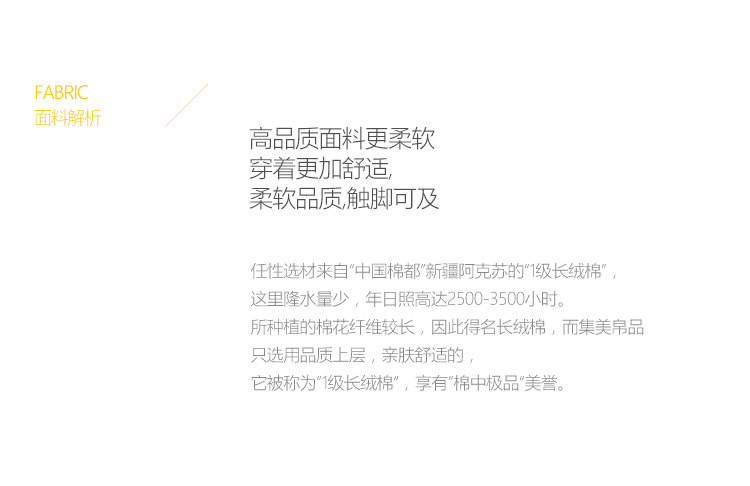 Chaussettes - collants G3008 - Ref 765046 Image 14