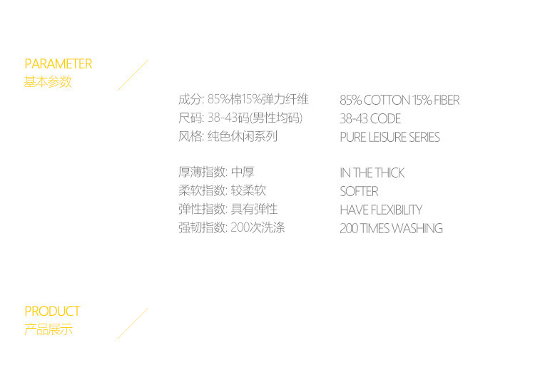 Chaussettes - collants G3008 - Ref 765046 Image 8