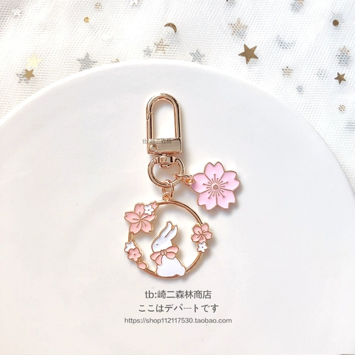 Японский свежий милый кролик, брелок, подвеска