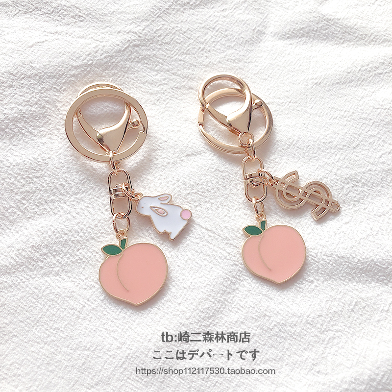 Peach-Themed Korean Ins-Style Car Keychain, Cute Bag Pendant, Key Ring Accessory, Gift