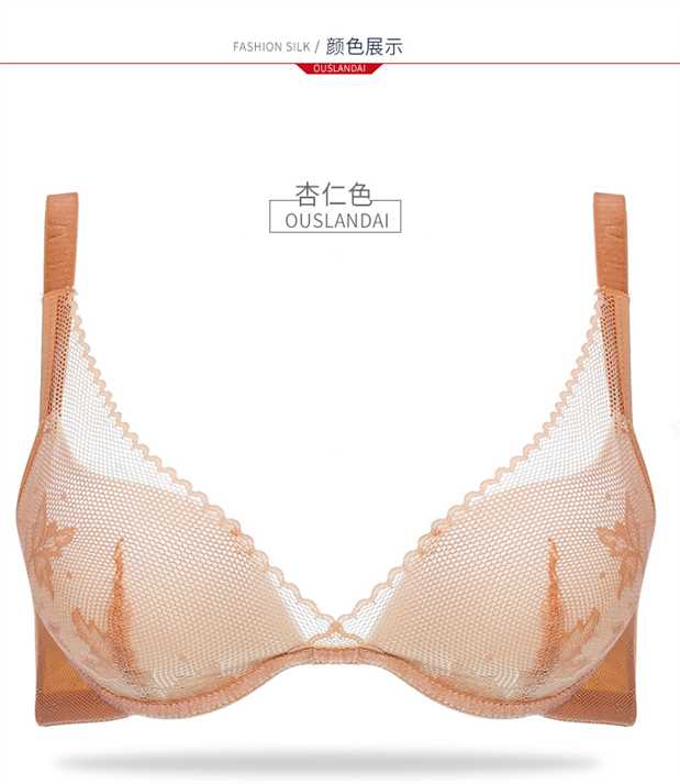Oss màu xanh 黛 Đồ lót của phụ nữ vòng thép mềm tập hợp áo ngực nhỏ ngực gợi cảm hỗ trợ trên áo ngực dày điều chỉnh loại 5776 - Strapless Bras áo ko gọng