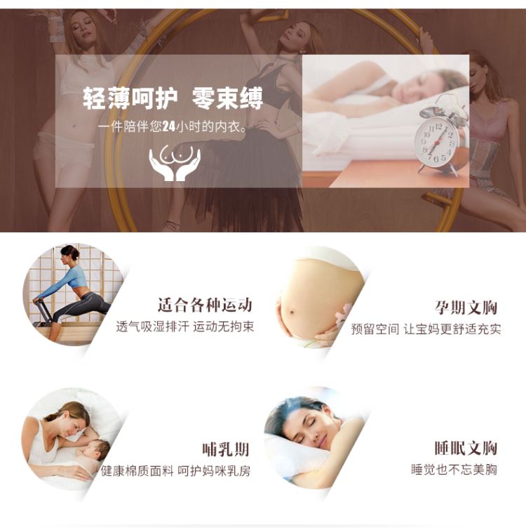 Oss màu xanh cháu gái kích thước lớn đồ lót không có vành đầy đủ phần mỏng kiểu vest cảm giác ngủ áo ngực thu thập điều chỉnh loại - Bikini áo dán ngực