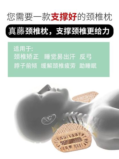 新款竹枕头成人男夏季薄低枕凉席硬藤枕凉爽透气枕头天然真藤枕