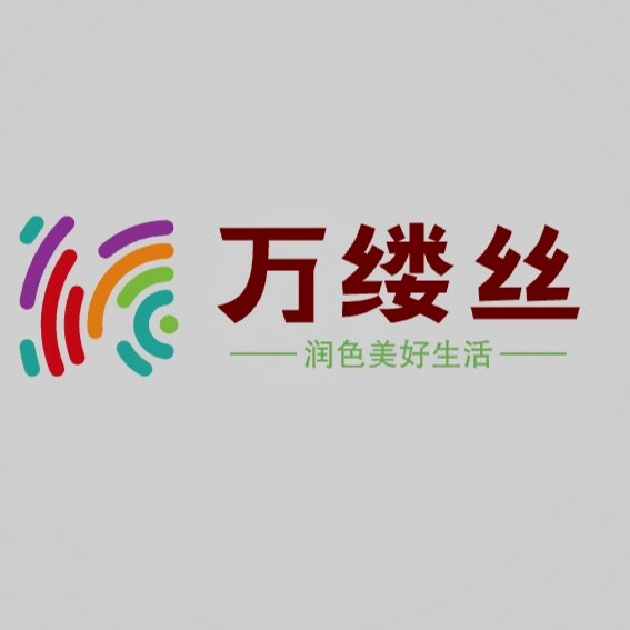 洁丽雅万缕丝店的LOGO