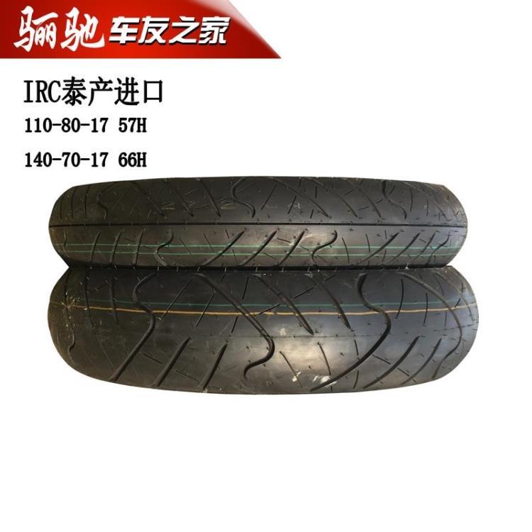 GW250 tire original DL250 GSX250R-AIRC imported semi-hot melt front and rear tires