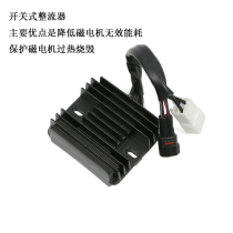 GW250 S F switch rectifier GSX250R DL250 regulator charger charging Silicon original factory