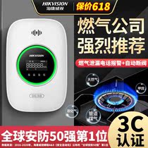 SeaConway View Can Gas Coal Natural Carbon Monoxide Alarm Catering Hotel Commercial Wireless Leak Dew Probe
