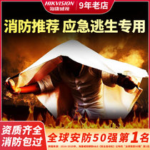 Haikang Wei View Fire Blanket Home Fire Certification Special Kitchen Fiberglass Vehicular Escape Self Rescue Equipment Flame Retardant