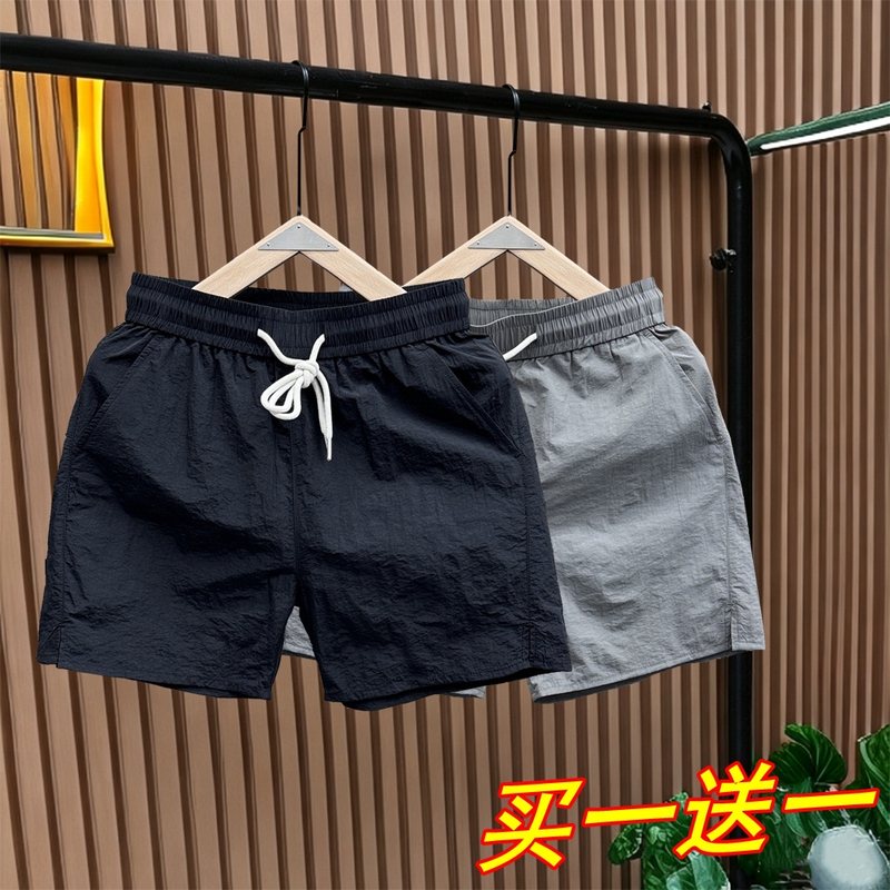 Summer Quick-Drying Breathable Casual Three-Quarter Pants Men's Fashionable Sports Simple Beach Pants Ice Silk Cool Four-Quarter Shorts Summer Quick-Drying Breathable Casual Three-Quarter Pants Men's Fashionable Sports Simple Beach Pants Ice Silk Cool Four-Quarter Shorts