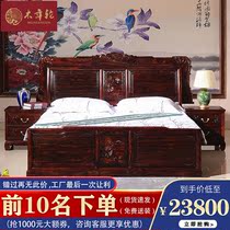 Indonesian black acid branch solid wood double bed broadleaf yellow sandalwood New Chinese Mahogany big bed Wedding bed Bedroom suite furniture