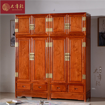Mahogany furniture Myanmar rosewood plain top cabinet Big fruit rosewood four-door wardrobe Chinese classical bedroom furniture