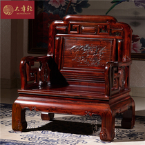 Indonesia black acid branch mahogany sofa combination National standard mahogany broadleaf yellow sandalwood Modern Chinese living room solid wood sofa