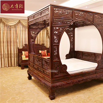 Wood ring mahogany furniture African acid branch wood Solid wood shelf bed Chinese bedroom bed sofa combination Classical concubine bed