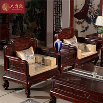 National standard mahogany Indonesia black acid branch mahogany sofa Broad-leaved yellow Sandalwood Ming-style throne Ming and Qing Classical living room sofa