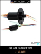 Pulse Tower Cloud Platform Conductive Slip Ring Power Signal Electric Rotary Joint Collector Ring Diameter 5 6 8 18-way Single Strand 2A