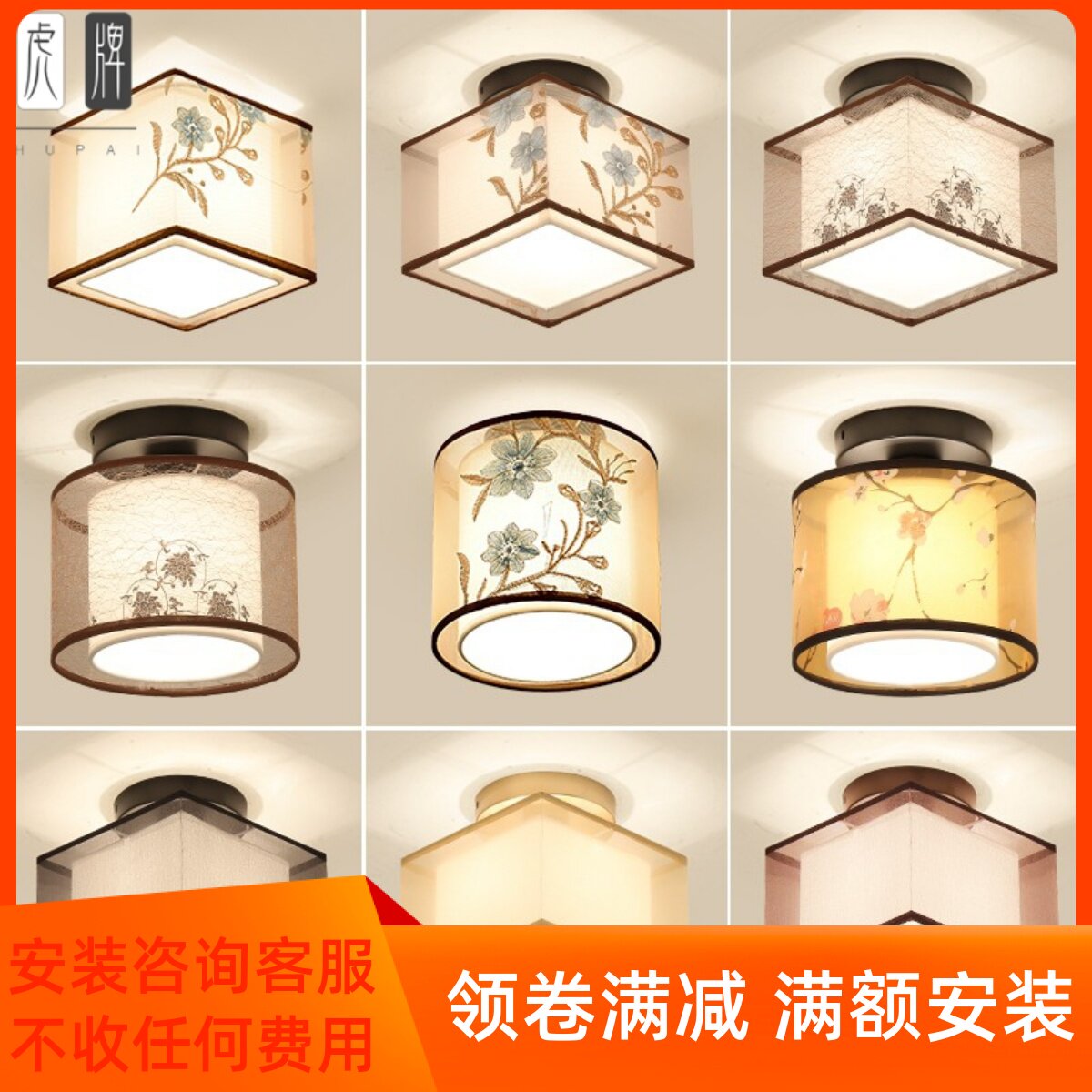 New Chinese aisle light Guan Guan Lights Corridor Suction Dome Lamp Modern Minimalist Embroidery Door Hall Entrance Lamp LED Little Lamp-Taobao