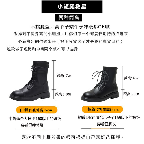 真皮马丁靴女英伦风2025新款春秋单靴爆款瘦瘦靴潮ins黑色短靴子