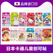 Japanese cartoon band-aid childrens waterproof wound disinfection stickers NICHIBAN baby girl cute anti-scratch mouth