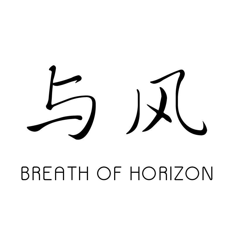 与风 创意珠宝设计