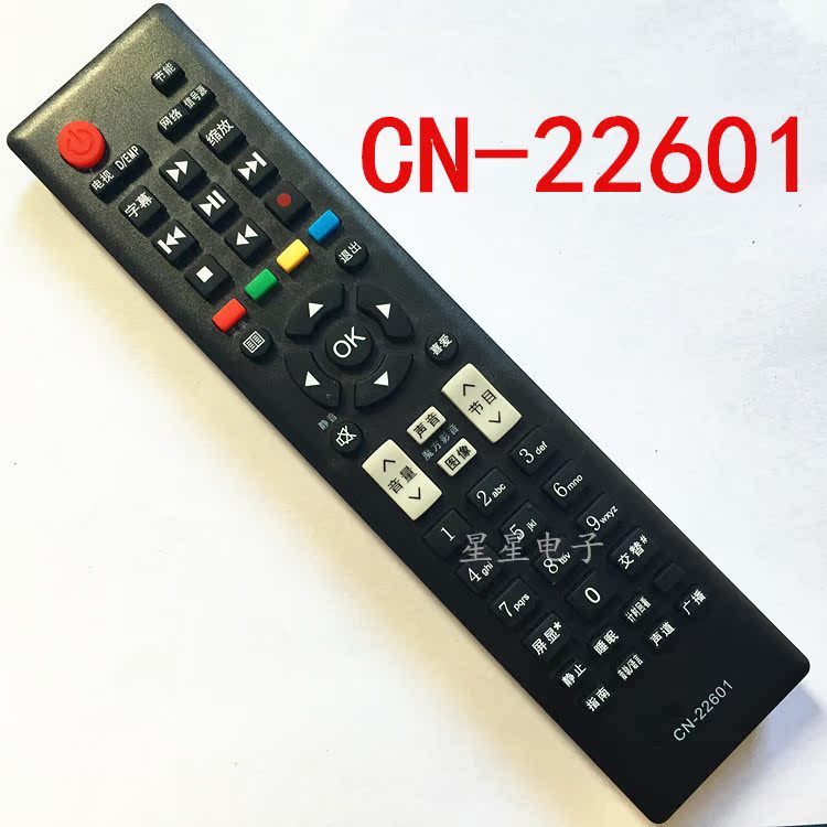 HCL TV remote control CN-22601 is suitable for LED32K01 LED32K01G