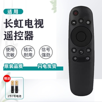 Suitable for Changhong TV remote control RID840A 32D3700i 43 49 50D3700i 39d3700i