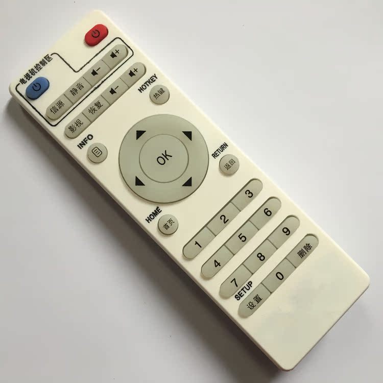 Apply to Galcille Priel Mango Box Player Network Set Top Box Remote Control