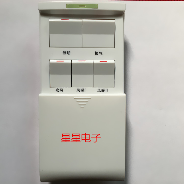 Bath switch new five - tier boutique skid cover switch common 86 type 16A large current integration five opens