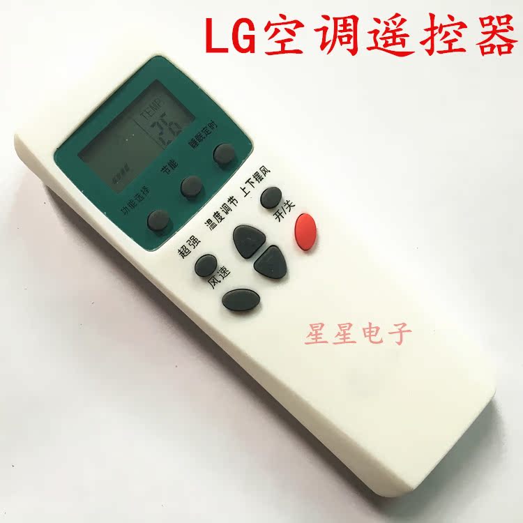 Suitable for LG air - conditioned remote control mounting cabinet for general purpose air - conditioned remote control loading battery directly