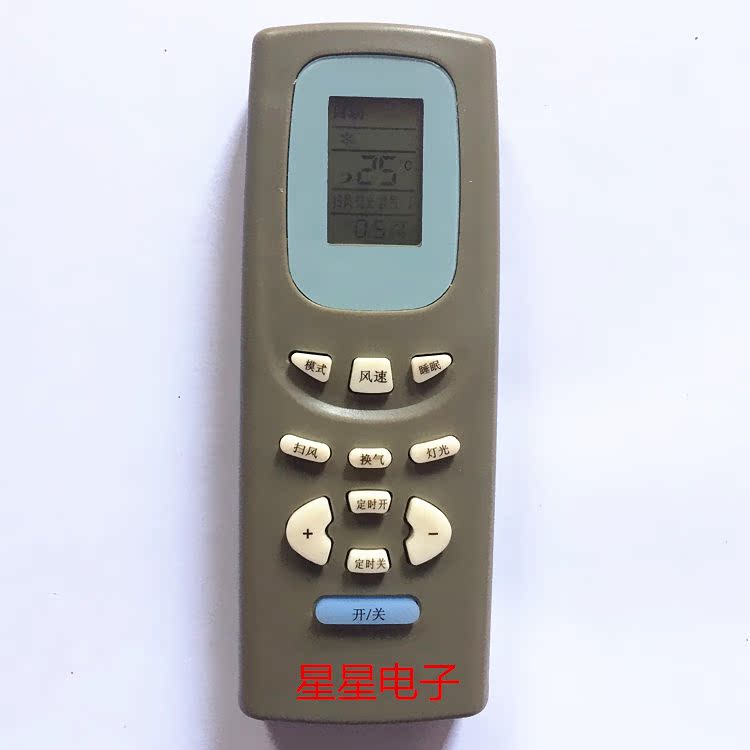 Apply Gree air conditioning remote control Y502 kY502E small gold bean small oasis small bee