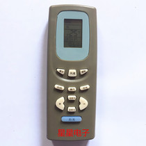 Suitable for gli air conditioning remote control Y502kY502E small golden bean small green oasis Xiaoginbao