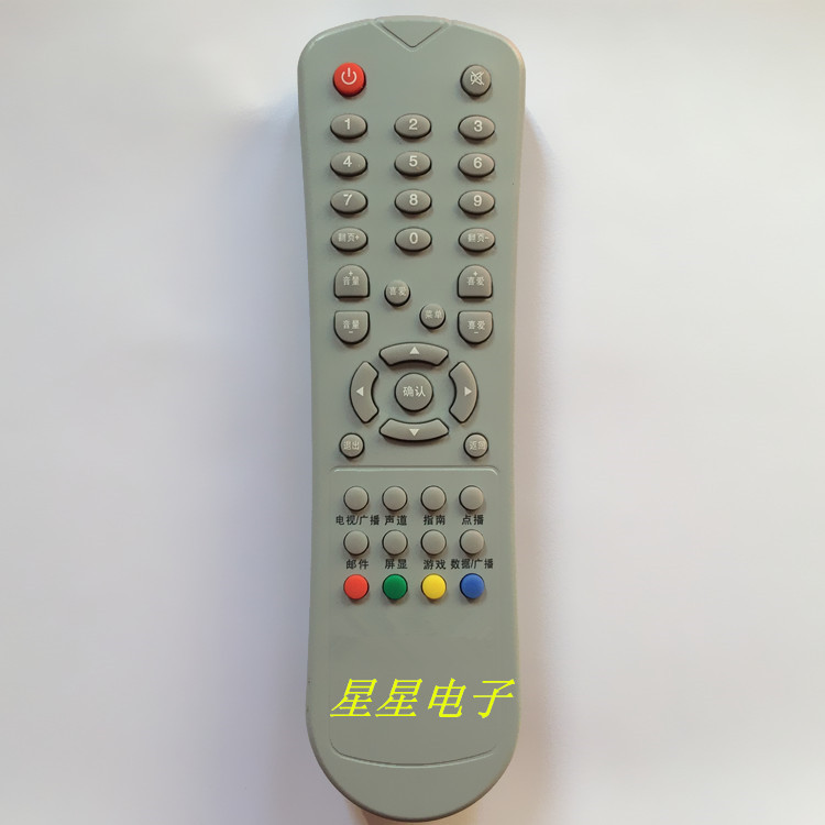 Hebei Zhengding China DVE02 - 5480C wired digital machine on-box remote control nationwide