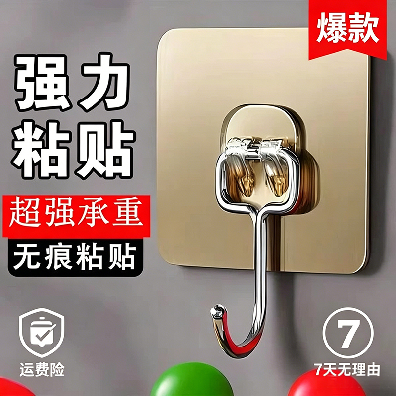 Strong Adhesive Wall Hooks, Heavy-Duty Transparent Traceless Hooks, No-Drill Hooks, Sticky Hooks