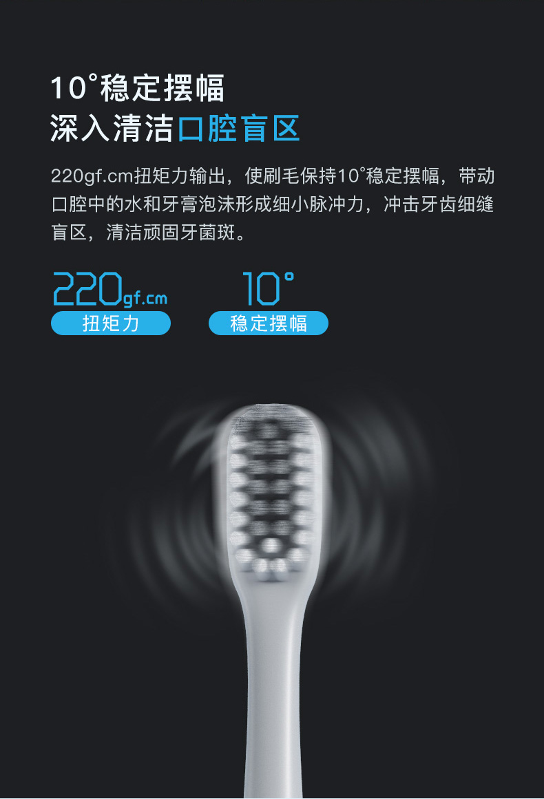 小米生态链 映趣 超声波电动牙刷 配2刷头 使用美国杜邦刷毛 图7