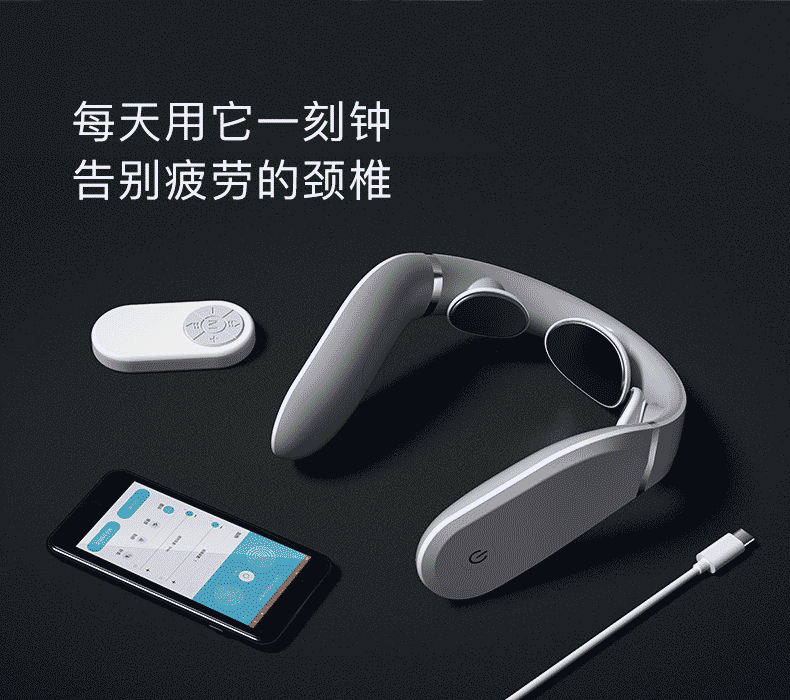 小米众筹爆款 脊安适G2 颈椎按摩器 已接入米家 图4