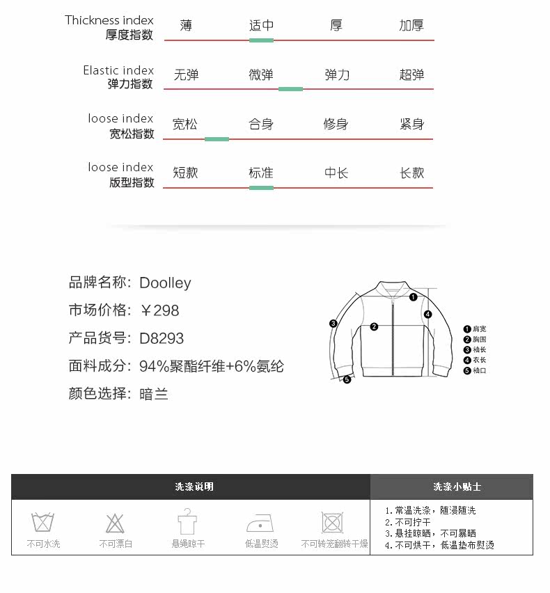 Veste pour garcon DOOLLEY - Ref 2159241 Image 11