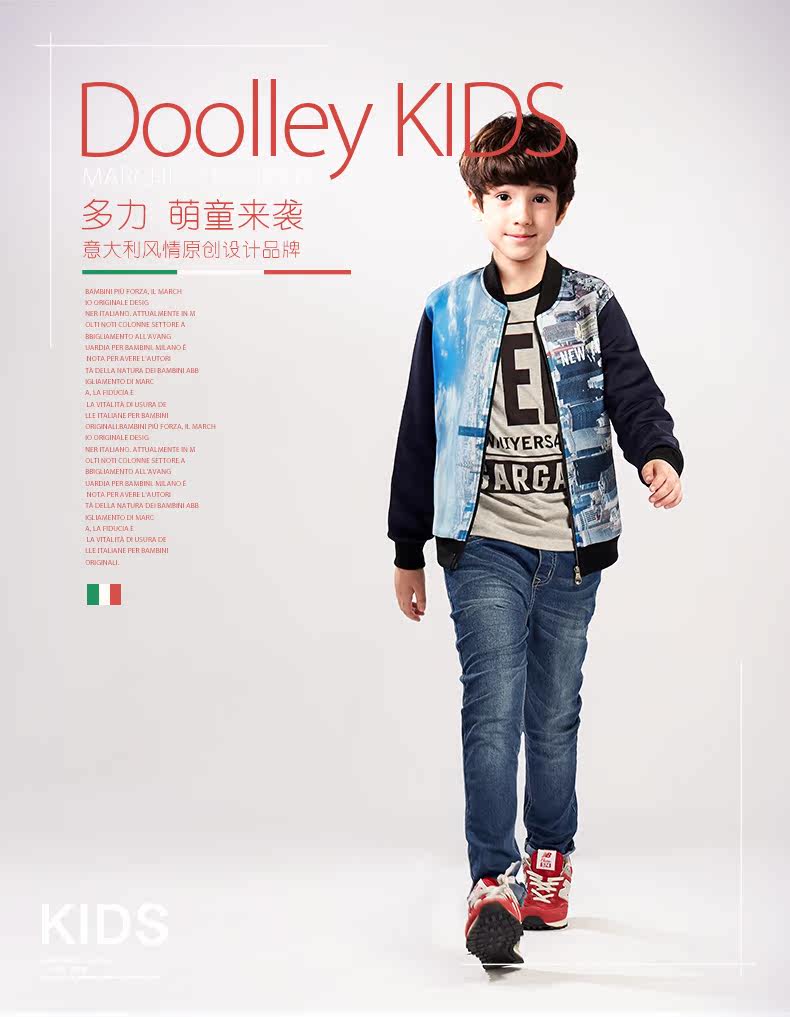 Veste pour garcon DOOLLEY - Ref 2159241 Image 7