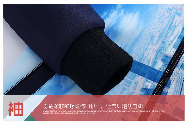 Veste pour garcon DOOLLEY - Ref 2159241 Image 23