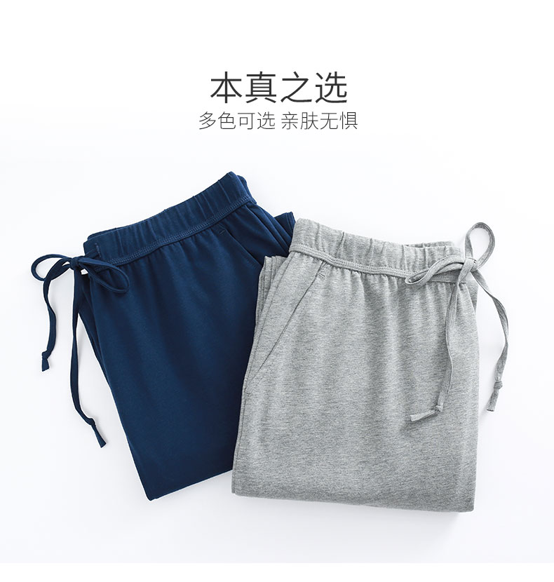 Shile Men Quần Pyjama Quần Quần Cotton Home Quần Nam Thin Cotton Loose Solid Màu Nam Cotton Thin Pyjama quần kaki