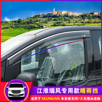 Jianghuai Ruifeng M3PLUS modified car window rain shield rain eyebrow M4 special car rain shield decoration accessories
