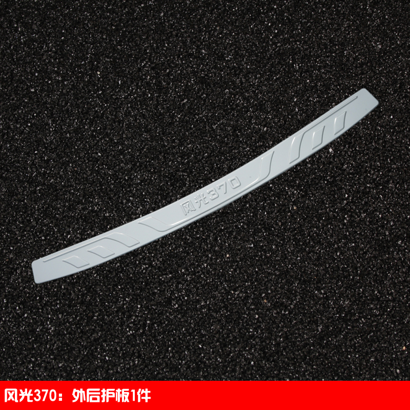 370: Outer Rear GuardDongfeng scenery 330 / 330S / 370 refit Threshold bar welcome pedal special-purpose car door Rear guard decorate parts