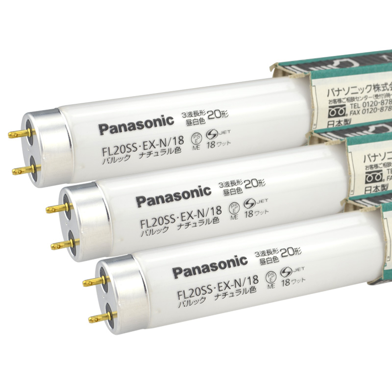 Panasonic鬆下FL20SS.EX-N/18螢光燈三波長晝白色燈管20W